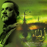 إصدار أولياء